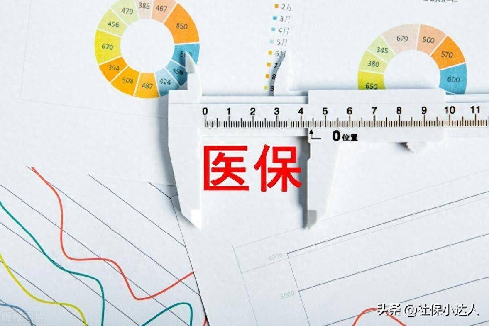 医保卡提取现金到微信